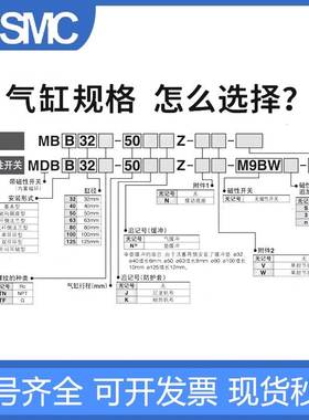 SMC单耳环型气缸MBC/MDBC32-25-40-50-63-75-80-100-125-200-900Z
