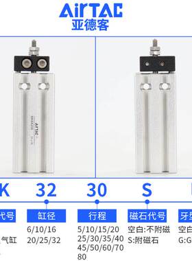原装亚德客小型多位置固定气缸大推力MK32X5X10X15X30X35X40X60-S