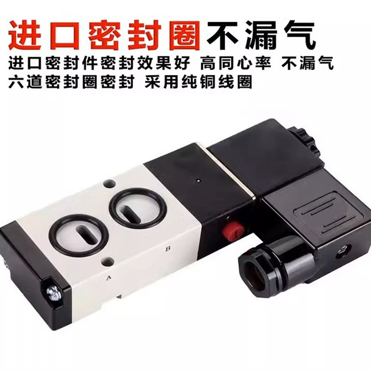 电磁阀4M210-08 4M310-10 4M220-08 4M320-10 4M110-06 4M120-M5