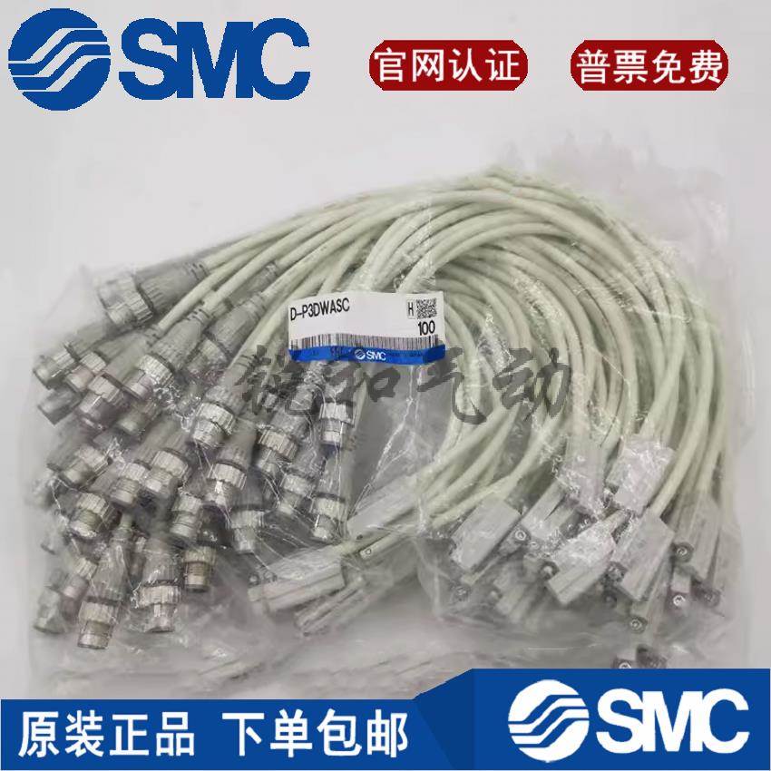D-P3DWA D-P4DWL D-P5DWL D-P3DWASC D-P3DWASE 日本 SMC磁性开关