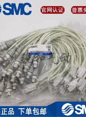 D-P3DWA D-P4DWL D-P5DWL D-P3DWASC D-P3DWASE 日本 SMC磁性开关