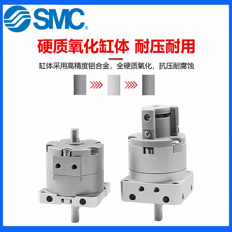 SMC叶片式摆动气缸CRBU2W/CDRBU2W10/15/20/30/40-90-180-270S-SZ