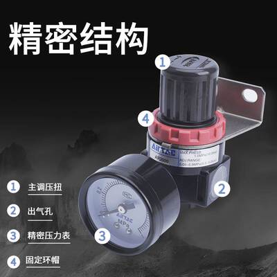 AIRTAC亚德客气动减压阀AR2000JN气压表调压阀BR2000N 3000 4000