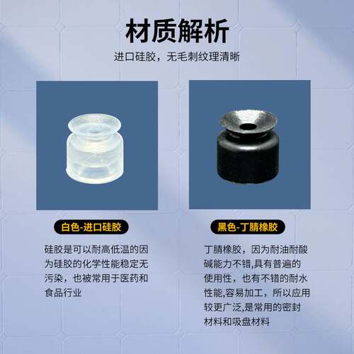 工业SMC机械手真空吸盘ZP2-B02MUS/N ZP2-TB10MUS/N-H5强力小吸嘴