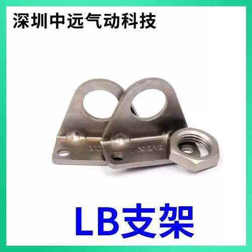 MI气缸附件I接头/Y接头F-MI8/10/12/16/20/25/32/40/LB/FA/SDB/TC