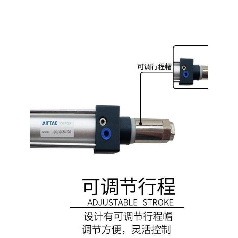 亚德客SCJ可调行程气动气缸SCJ32/40/50/63/80/100X50-10S带磁50X