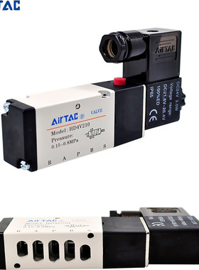 原装正品AIRTAC亚德客二位五通电磁阀 HD4V210 HD4V110底接式现货