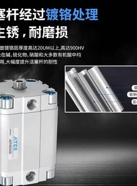 亚德客型气缸ACP12/16/20/25/32/40X5X10X15X20X25X30X5075X100SB