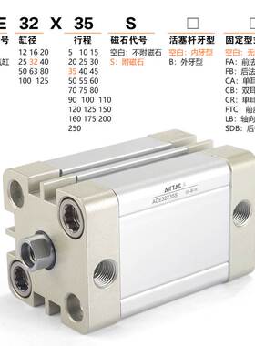 亚德客气动紧凑型气缸ACE12X16X20X25X10X15X20X25X30不带磁内牙