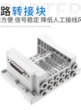 亚德客 6D阀组阀岛底座6D2H-3F/4F/5F/6F/7F/8F/9F/10F-J08/J10