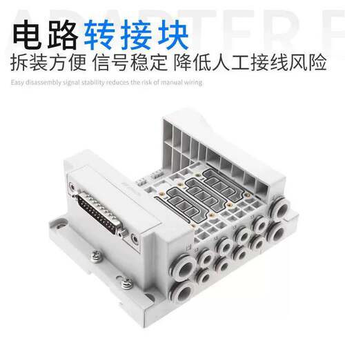 亚德客 6D阀组阀岛底座6D2H-3F/4F/5F/6F/7F/8F/9F/10F-J08/J10