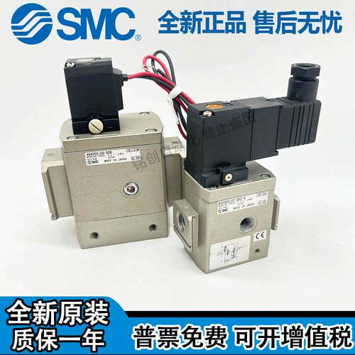 SMC缓慢电磁阀AV2000/AV3000/AV4000-02/03/04-5D/DZ/DZB/GB/5G-A