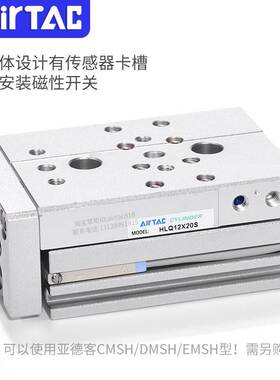 工业用HLQ/HLS气缸系列 多尺寸选择 气缸HLQ20X40S现货供应