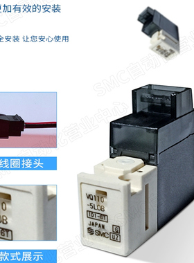 SMC10- VQ110-5L VQ110U-5L VQ110-5M/5G/5LO/5L0B-M5-X46