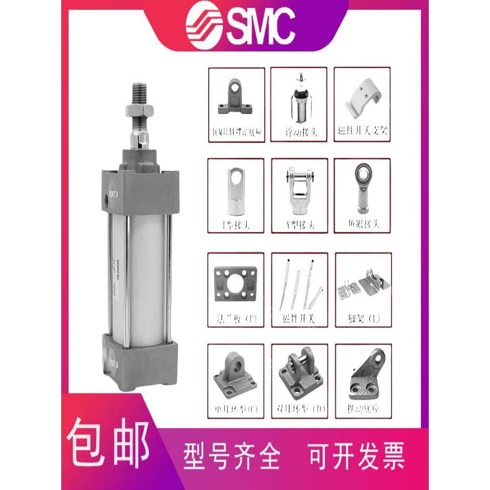 SMC法兰型气缸MBF/MDBF32/40/50/63/80/100-25-50-75-100-125-200
