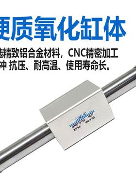 CHELIC气立可磁偶式无杆气缸MRD20 10 15 25 32/40/50-400-250 LB