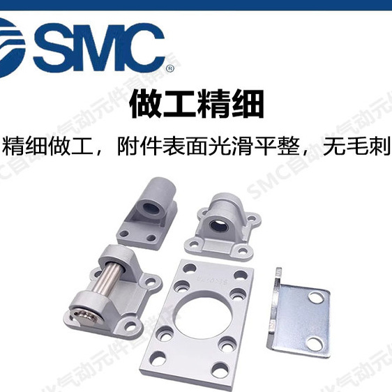 SMC气缸C55/CD55底座附件L020F025C032D040E050C55-F080/C55-C100