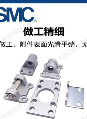 SMC气缸C55/CD55底座附件L020F025C032D040E050C55-F080/C55-C100