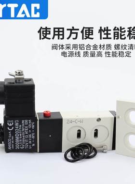 亚德客防爆B03-4M210-08 /310-10 B03-4M310-08 电动球阀电磁阀