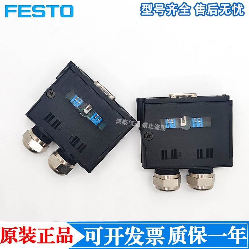 费斯托插头FBS-SUB-9-GS-DP-B/BU/IB/WS/X25P/X19P/2X4/PB-K/CO-K