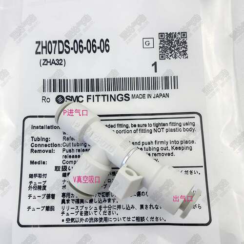 SMC真空发生器ZH10/05/13/07DS/L-06-08-10-12-16-06-01-02-03-04