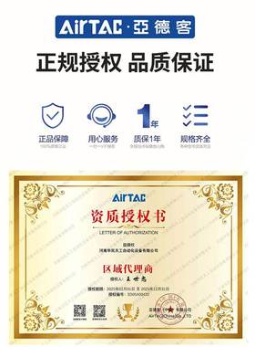 AIRTAC 真空过滤器X-KZFC10006B X-KZFC20008B KZFC20006B