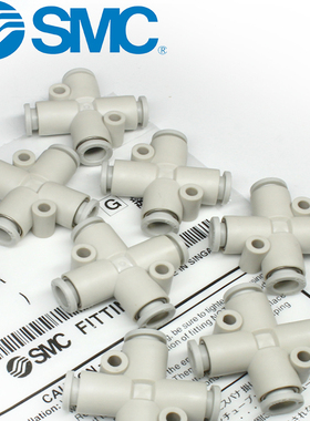 SMC原装气动气管快速接头KQ2TW十字四通KQ2TX变径KQ2TY快插管接头