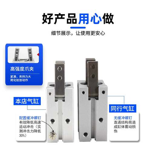 亚德客型HFZL气动手指气缸导轨加长夹头HFKL10/16/20/25平行气爪