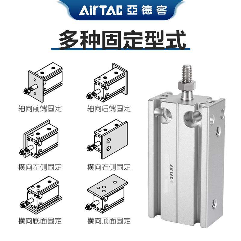 亚德客多位置固定气缸MD6/10/16/20/25/32X5X10X15X20X25X30X40
