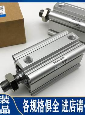 SMC薄型气缸CDQ2B100/CQ2B125-20-30D-40D-50D-75D-100DZ/DCM/DMZ