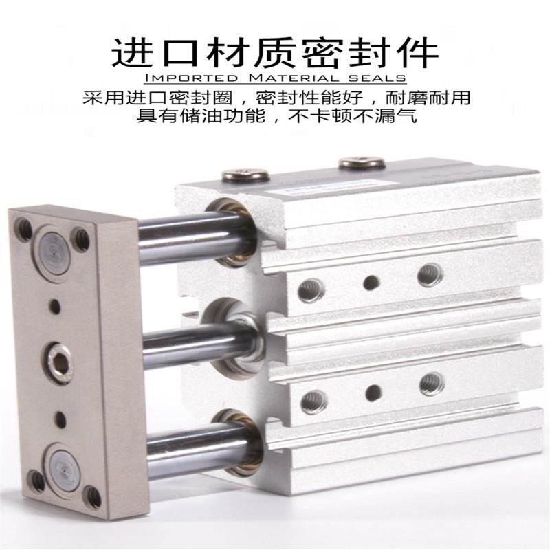 亚德客三轴杆气缸TCL12/16/20/25/32/50/63X10X30X40X50X60X70-S