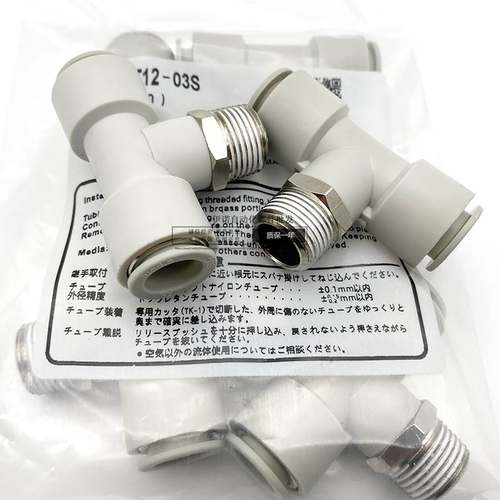 SMC KQ2TX KQ2TY KQ2TZ KQ2TW 06-08-10-12-04-06-08-00快速接头