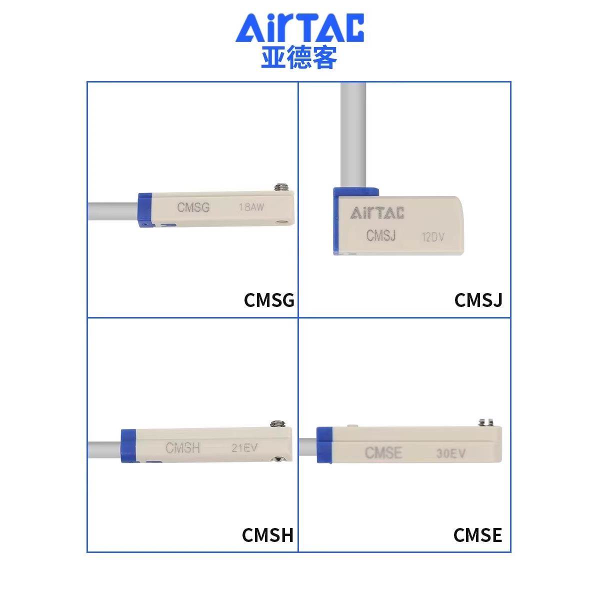 亚德客传感器 感应器磁性接近开关DMSG-N DMSH-N DMSG-P DMSH-P