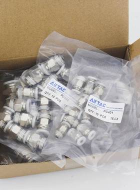AirTAC亚德客螺纹气管接头PC4M5 PC6m5 01 PC802 PC1003 PC1204