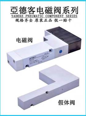 亚德客集成阀岛6DW/6D1H/2H-4F/5F/6F/8F/10F-J06/J08B可带通信