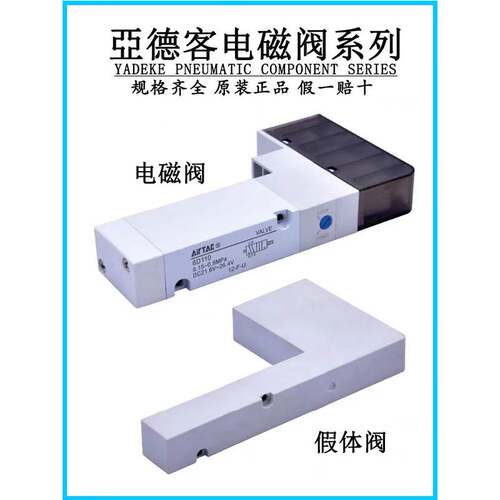 亚德客集成阀岛6DW/6D1H/2H-4F/5F/6F/8F/10F-J06/J08B可带通信