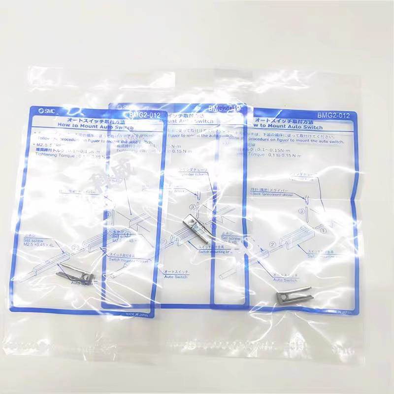 SMC磁性开关MDBB安装支架BMB5/BA7-040/063/080 BS5-125/160/140