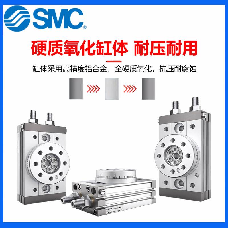 SMC新款旋转摆台气缸MSQ10A/MSQ20A/MSQ30A/MSQ50A/D/R齿轮齿条式