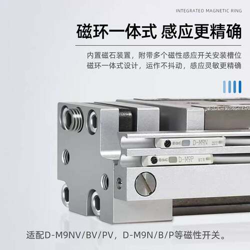 SMC滑台气缸MXY6/MXY8/MXY12-50-100-150-200-250-300-350-400B-C
