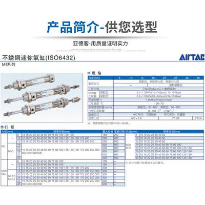 全新亚德客迷你型气缸MI16X25X50X75X100X125X150X175X200X225SCA
