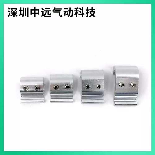 MBB/MDBB气缸磁性开关固定支架BMB5-032 BA7-040 BA7-063 BA7-080