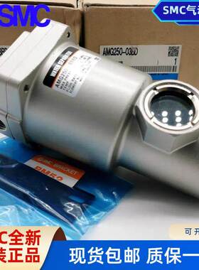 SMC油水分离过滤器AM550C-06D/AMD/AMG650/450C/03/04/10/12/D-T