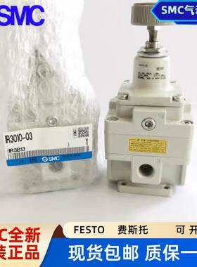 SMC精密减压阀 IR3000-04BG IR3020-04BG IR3000-03 IR3010-04-R