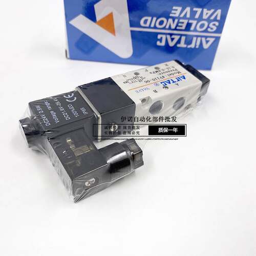亚德客原装4V110-06 4V120-M5 4V130C/4V110-M5 4V130C-06电磁阀