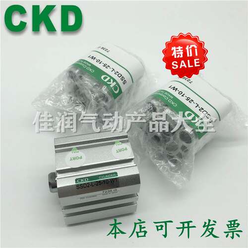 CKD超紧凑型气缸SSD/SSD2-L-25-5/10/15/20/25/30/35/40/50-N-W1