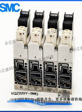SMC电磁阀VQZ225Y-5MO VQZ215B/VQZ235-5L1-5M1-5G1-5LB1-5YZB1-Q