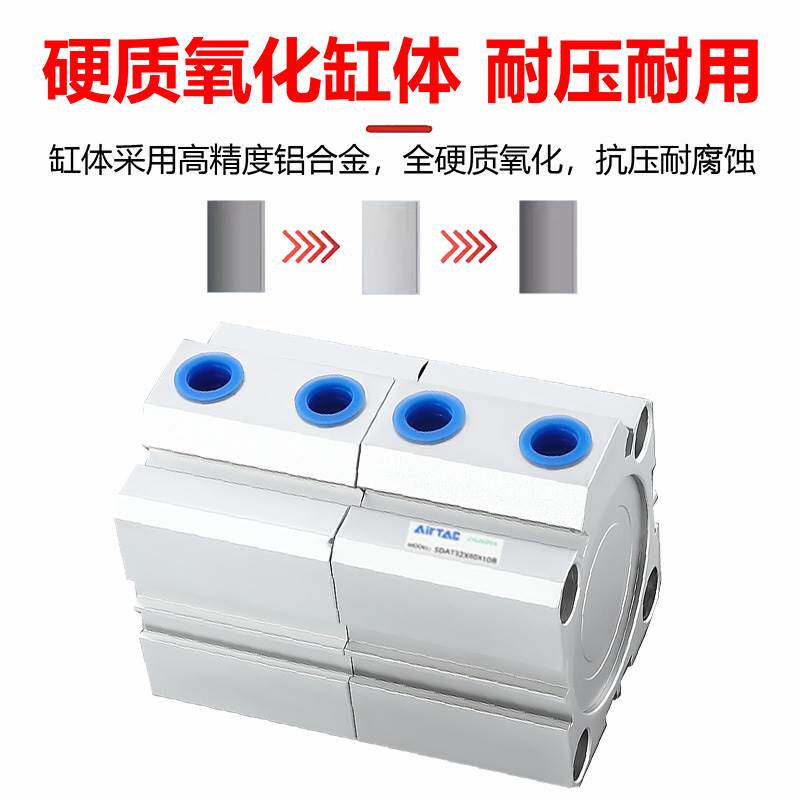 亚德客SDAT多位置薄型气缸SDAT20/25/32/40/63/80X10X20X30X50/SB