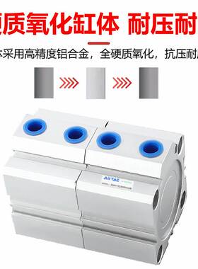 亚德客SDAT多位置薄型气缸SDAT20/25/32/40/63/80X10X20X30X50/SB