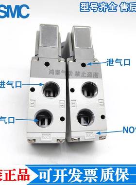 SMC电磁阀VP342 542/742 742R 342R 542R/5G1 5DZ1 5DZB 4GZ1 L/T