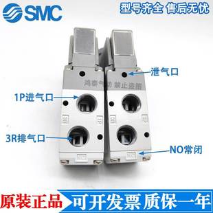 4GZ1 742R 5G1 5DZ1 542R 742 342R SMC电磁阀VP342 5DZB 542